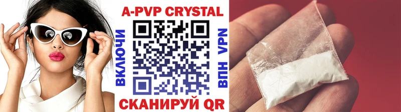 Alpha-PVP кристаллы  Шарья 
