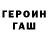 МЕТАДОН кристалл imhard 2please