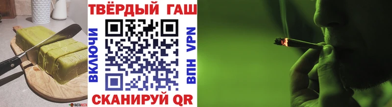 цены   Шарья  Еда ТГК конопля 