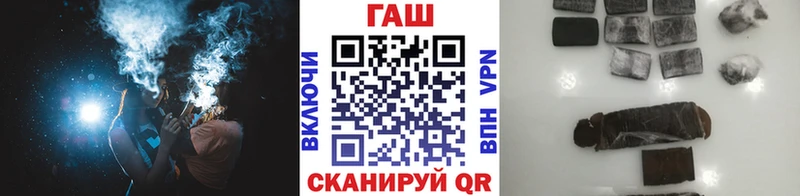 ГАШИШ ice o lator  Шарья 