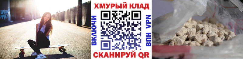 ГЕРОИН афганец  Шарья 