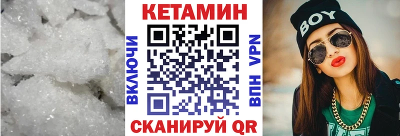 дарнет шоп  OMG зеркало  КЕТАМИН ketamine  Шарья 