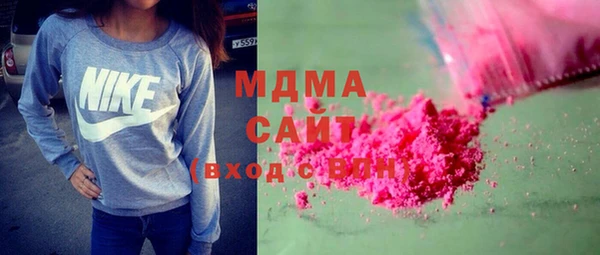 MDMA Premium VHQ Балахна