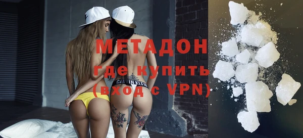спайс Балабаново