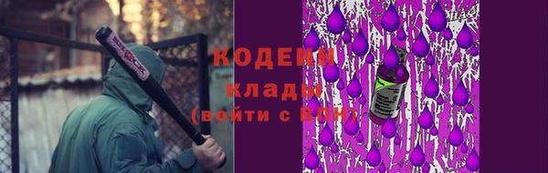 амфетамин Беломорск
