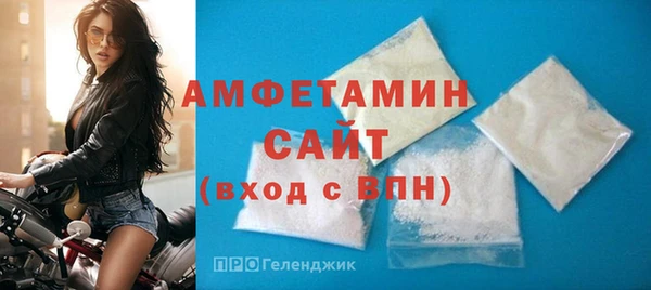 MDMA Premium VHQ Балахна