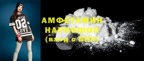 мескалин Усолье-Сибирское