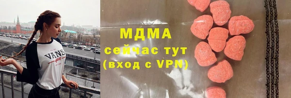 метамфетамин Снежногорск