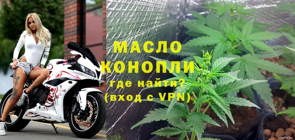 герыч Белокуриха