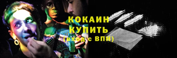 таблы Усинск