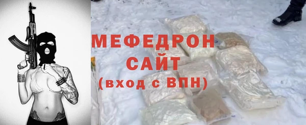 спайс Балабаново