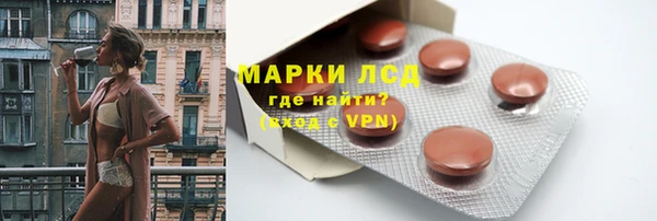 амфетамин Беломорск