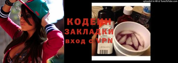 таблы Усинск