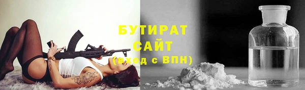 мескалин Усолье-Сибирское