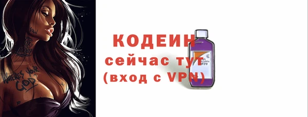 мескалин Усолье-Сибирское