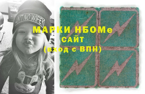 герыч Белокуриха