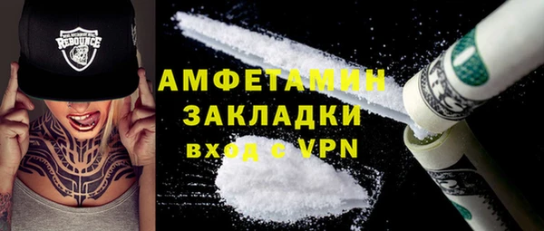 mdpv Усмань