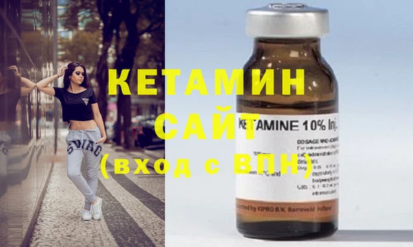 герыч Белокуриха