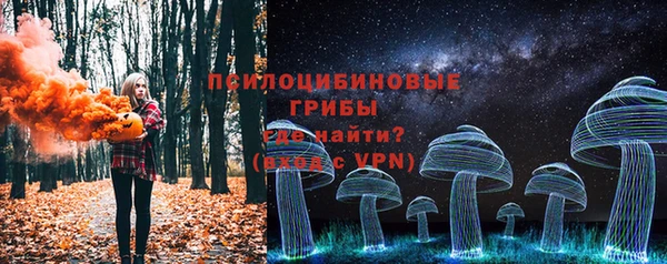амфетамин Беломорск