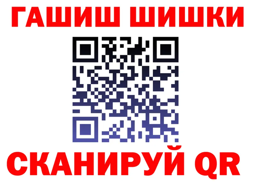 ГАШ Premium tor это kraken Шарья