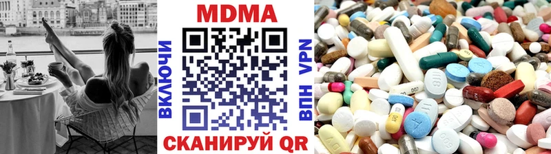 закладка  Шарья  MDMA VHQ 