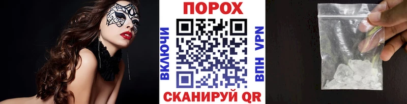 МЕТАМФЕТАМИН пудра  гидра рабочий сайт  Шарья 