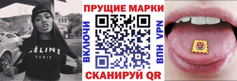 omg ссылка  Шарья  Марки NBOMe 1,8мг  как найти  