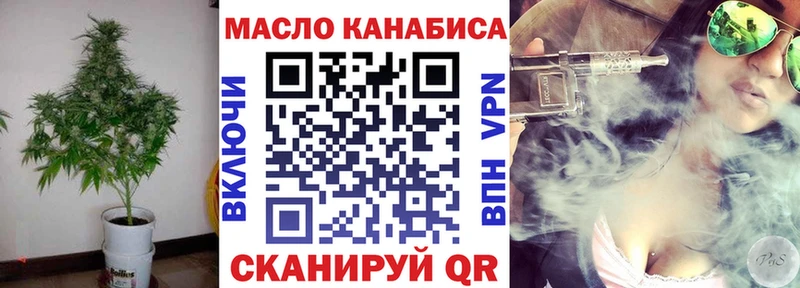 Дистиллят ТГК жижа kraken маркетплейс Шарья